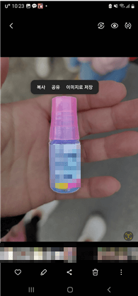 갤럭시 누끼따기