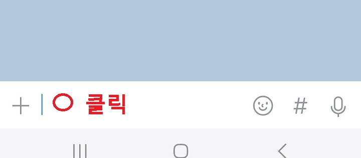 입력창 클릭함