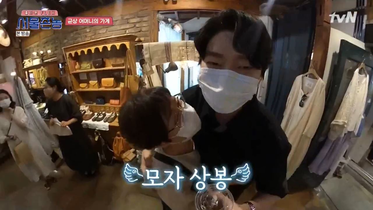 서울촌놈 전주 윤균상 어머니 옷가게 한옥마을 하루일기 위치