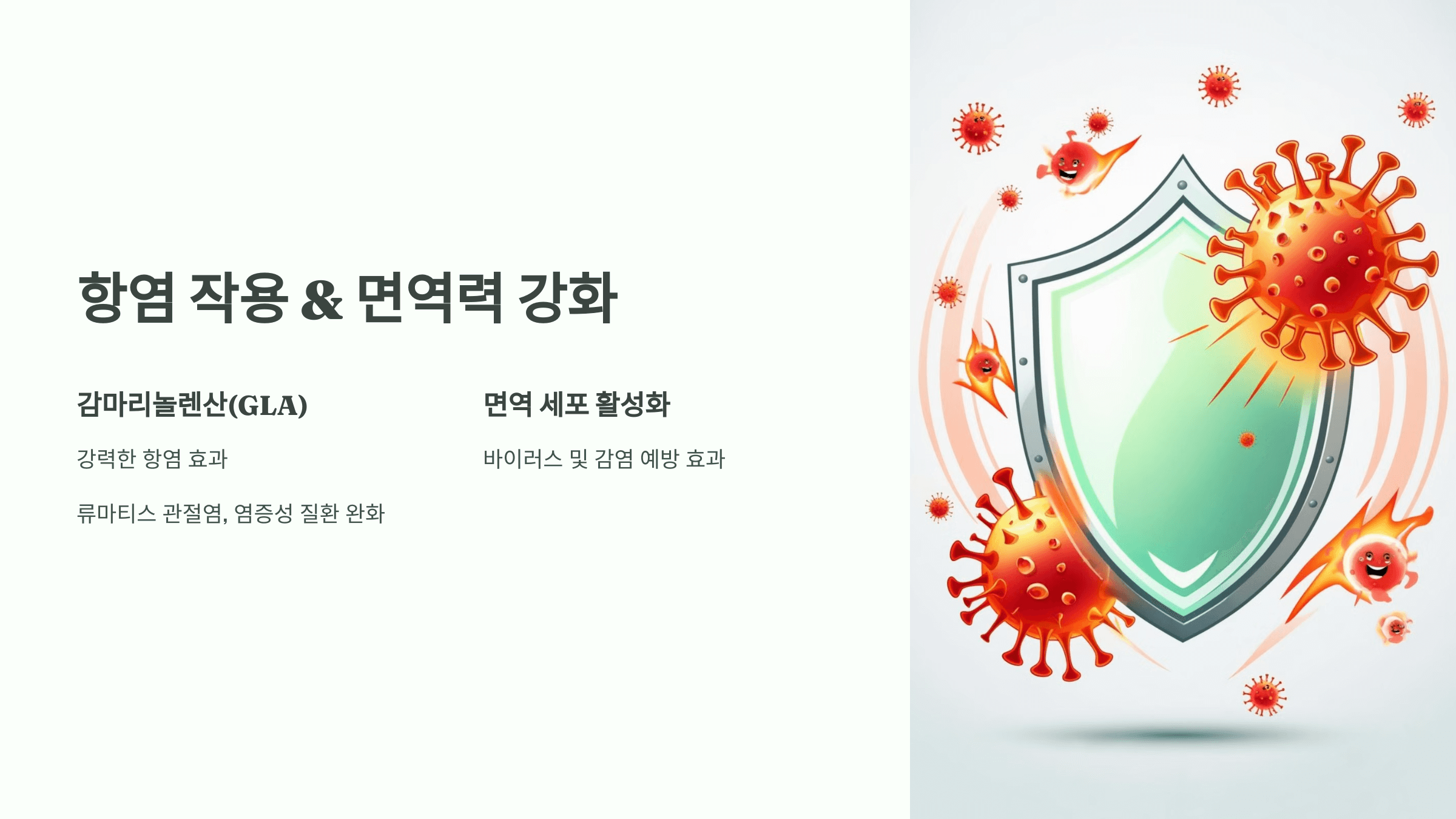 대마종자유 사진입니다.