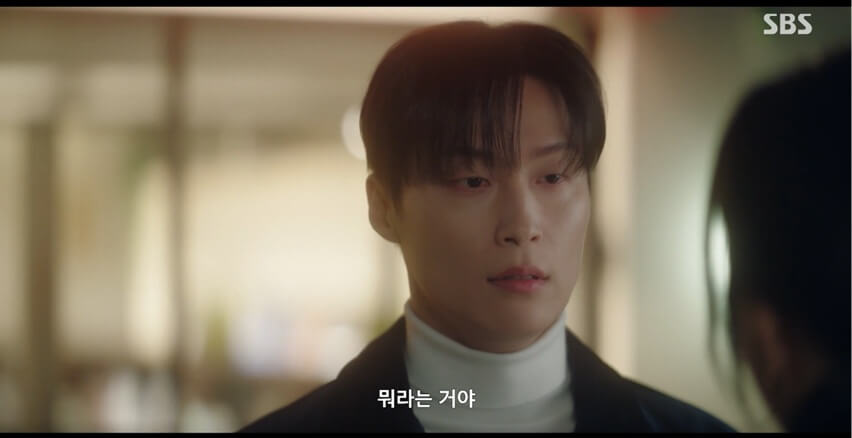 SBS 멋진 신세계 공식 홈페이지 자료 98