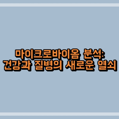 섬네일 이미지로, 제목과 동일한 텍스트가 적혀 있습니다.