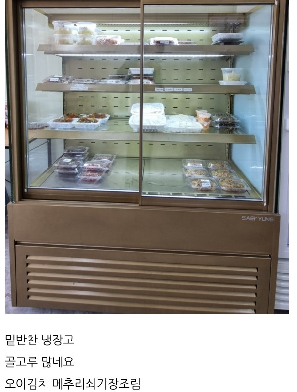 동네한바퀴-동두천-백반집-권여사백반집