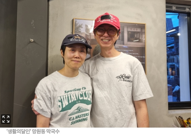 망원동-막국수-