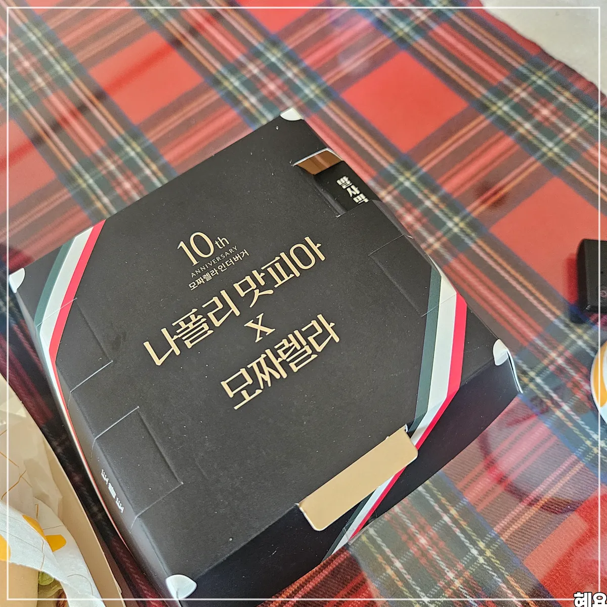 롯데리아-맛피아-모짜렐라-토마토바질버거