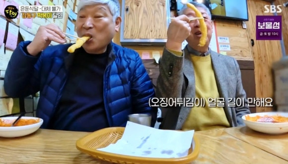 생활의 달인 은둔 식달 대체불가 강동구 떡볶이 달인 – 주가네 쌀떡볶이