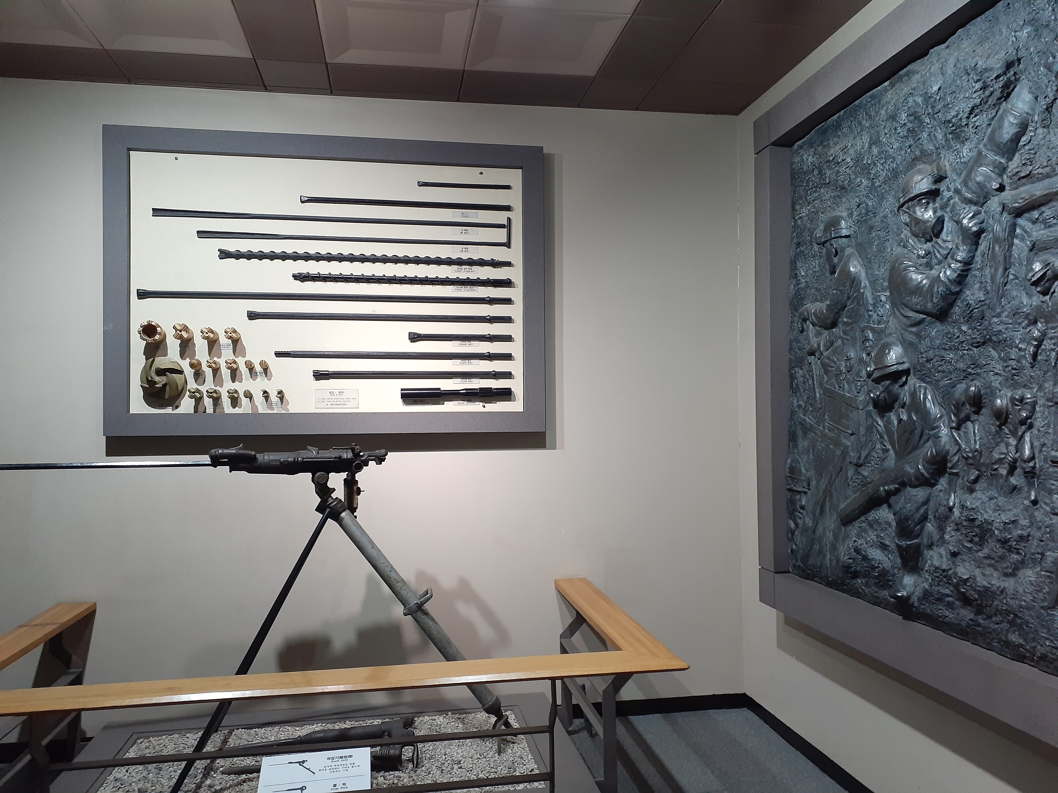 태백석탄박물관