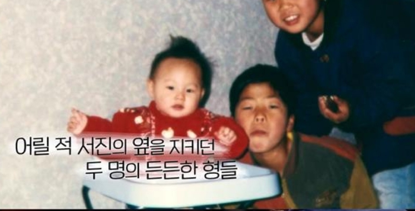 살림남-박서진-독도새우