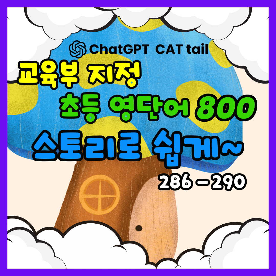 football, for, forest, forget, fork 링크