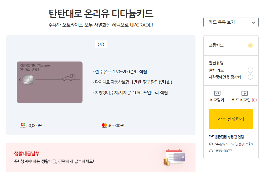 인천공항 무료발렛주차 예약하기