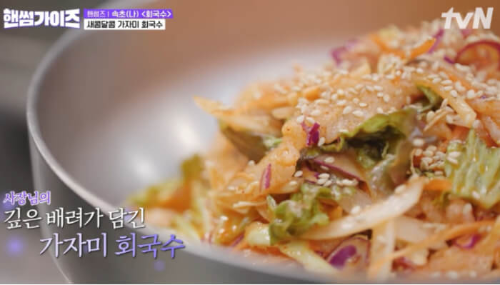 핸썸가이즈 강원도 누들로드 2탄 속초 가자미 회국수