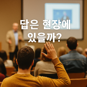 ChatGPT (DALL·E) / 상업적 사용 불가