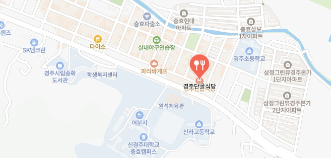 전현무계획3-경주-오징어불고기집-어디