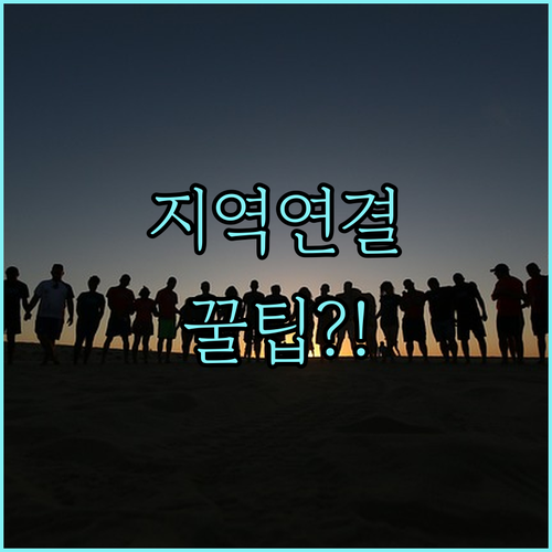 전주금암교회 온라인 영향력 확장 가이..