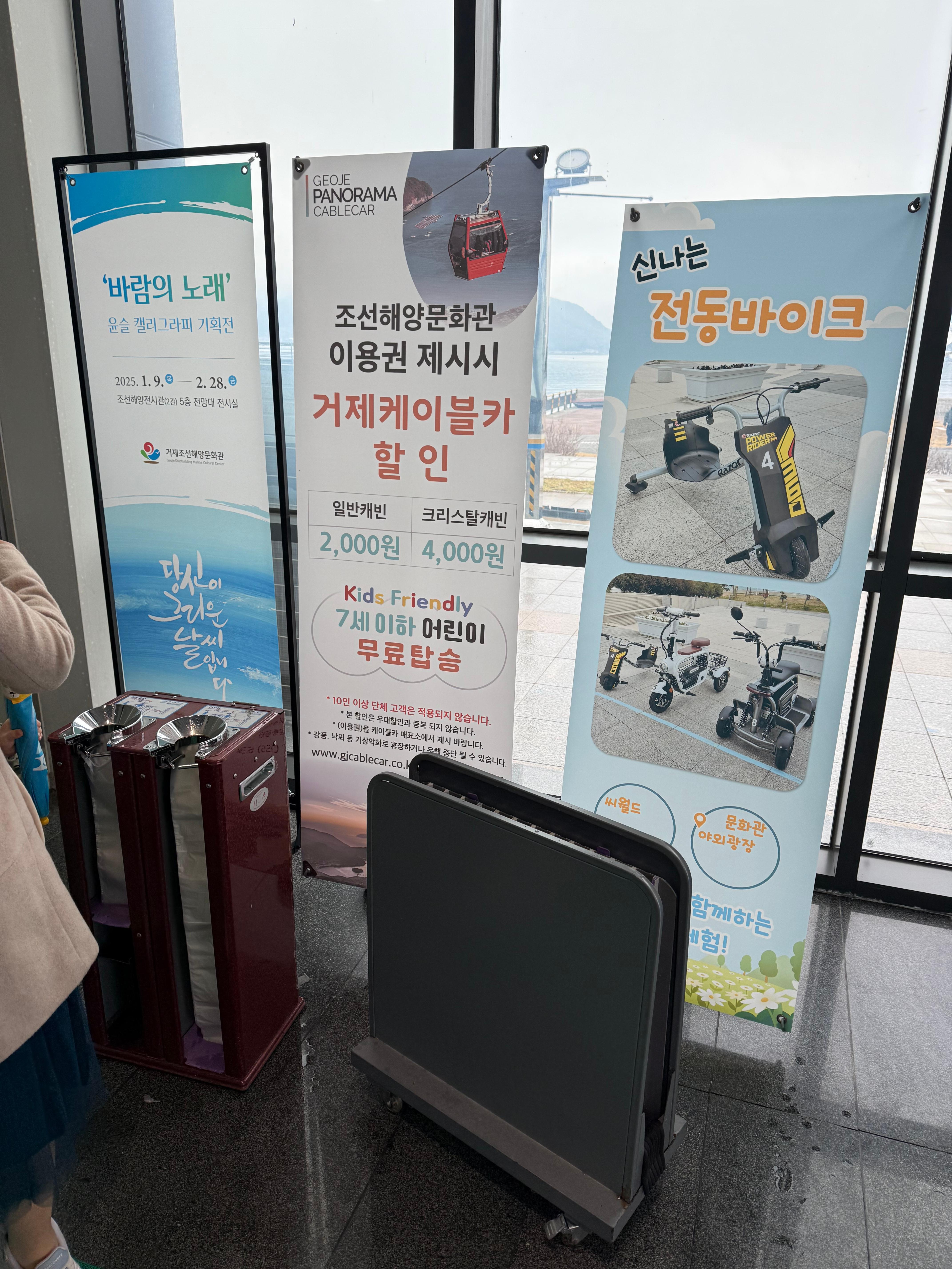 거제조선해양문화관