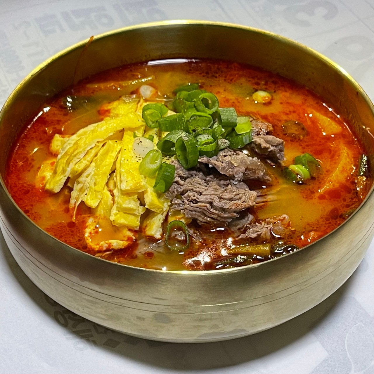 우두산 출렁다리 근처 맛집