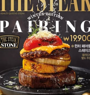 애슐리퀸즈 스마트 할인꿀팁