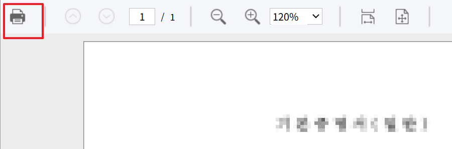 기본증명서 인터넷발급 방법, 집에서 바로 출력하는 방법