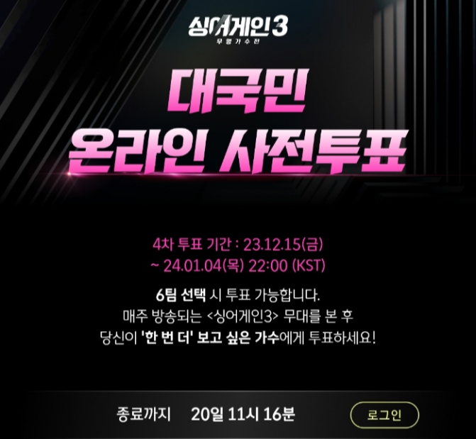 멘사 기준 iq