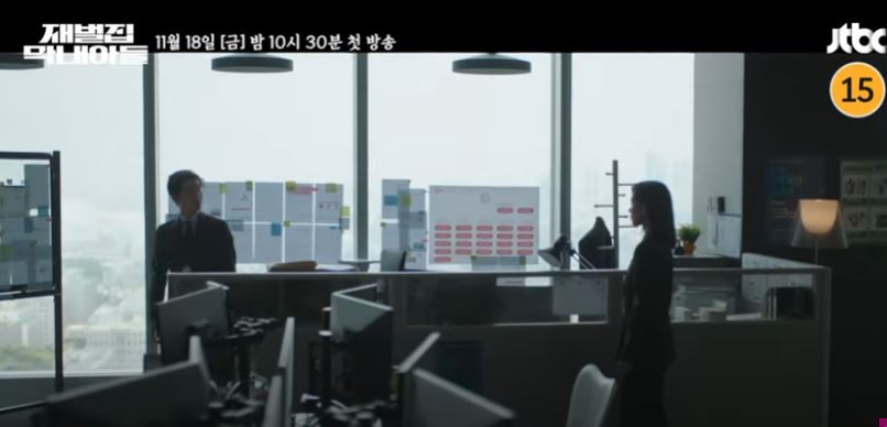 재벌집 막내아들 7회 8회 9회 재방송 보러가기 다시보기 넷플릭스로 보기 