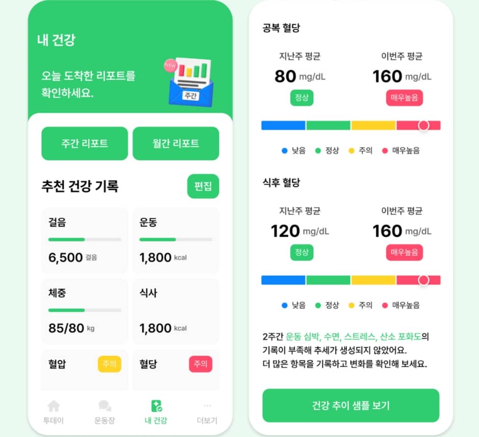 손목닥터9988 신청방법
