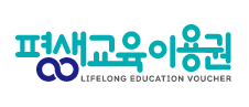 평생교육이용권