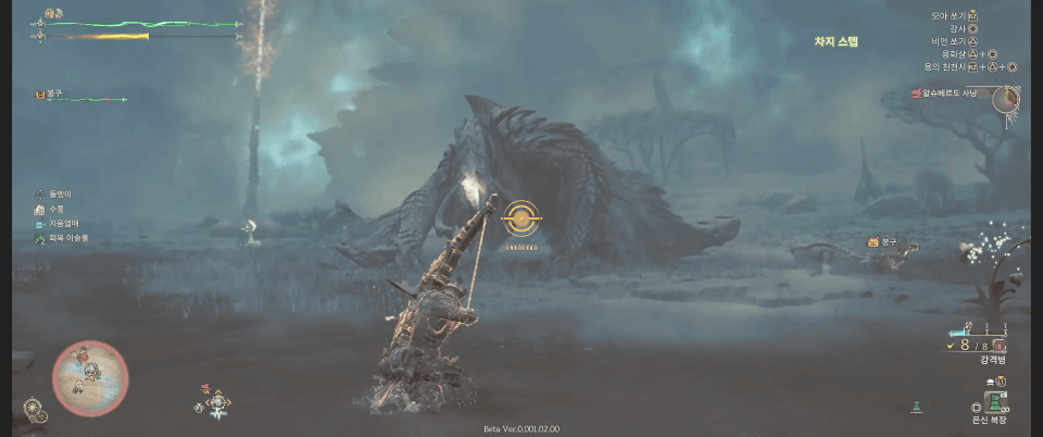 바닥 긁으면서 돌진 휘두르기