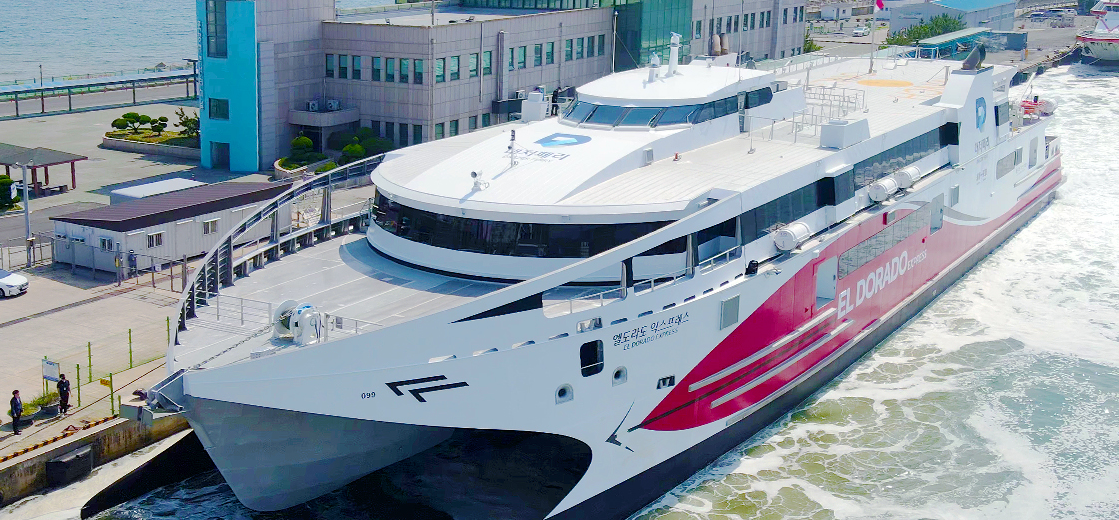 엘도라도 익스프레스호