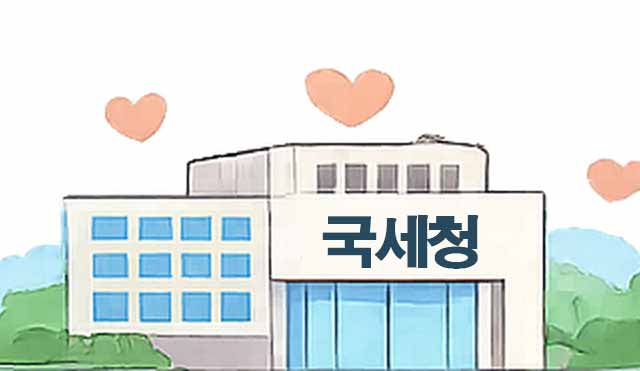 근로장려금 신청자격