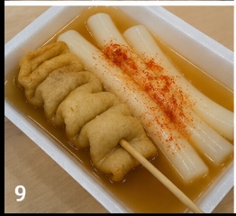 행담도휴게소 전기차 충전소