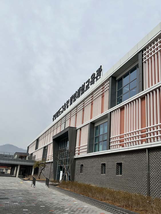 경상북도-교육청-발명체험교육관