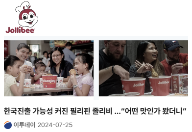 한류와 함께 확산되는 K-푸드의 글로벌 인기도