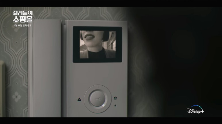 킬러들의 쇼핑몰