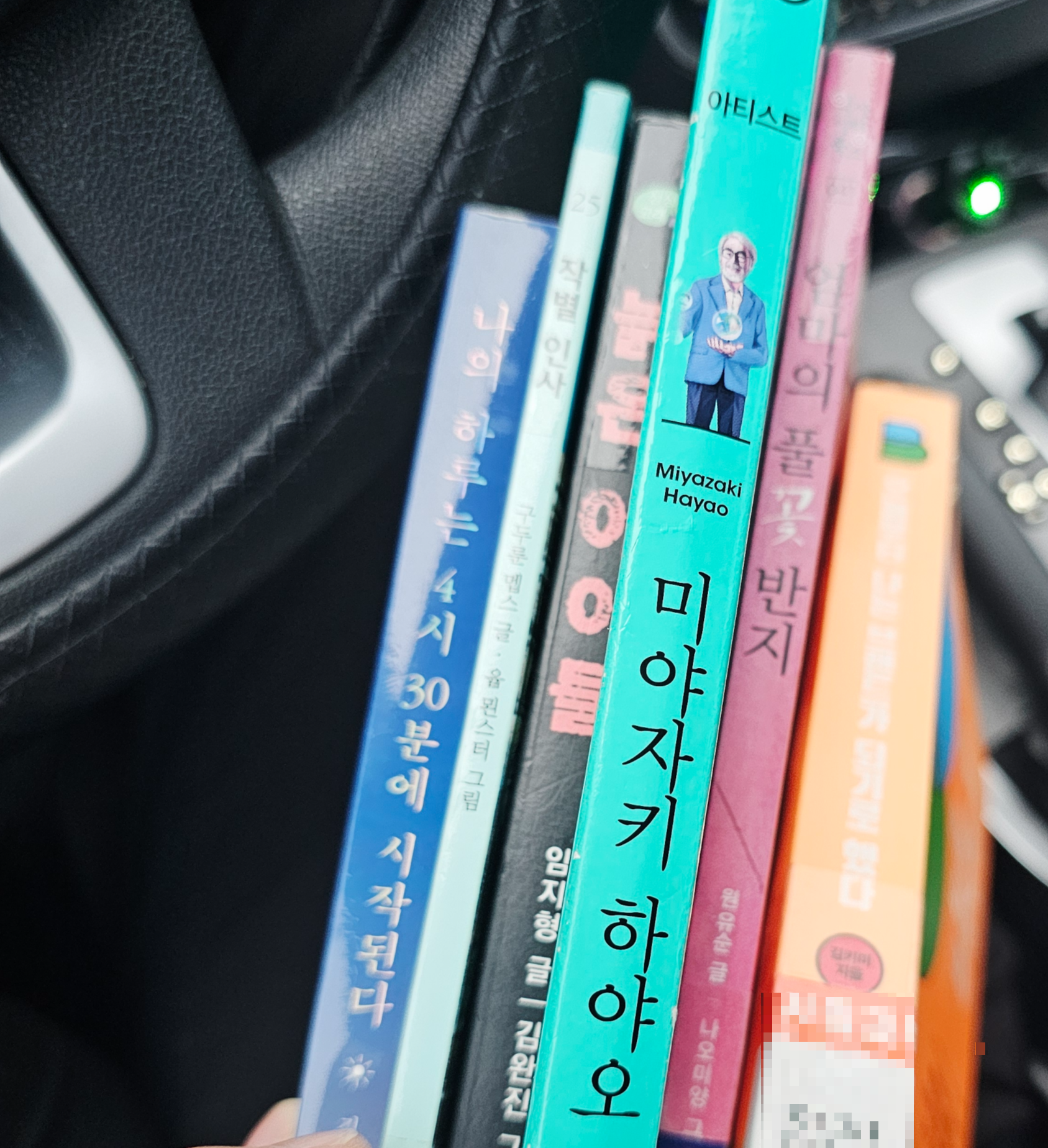 초등 독서 기록 습관