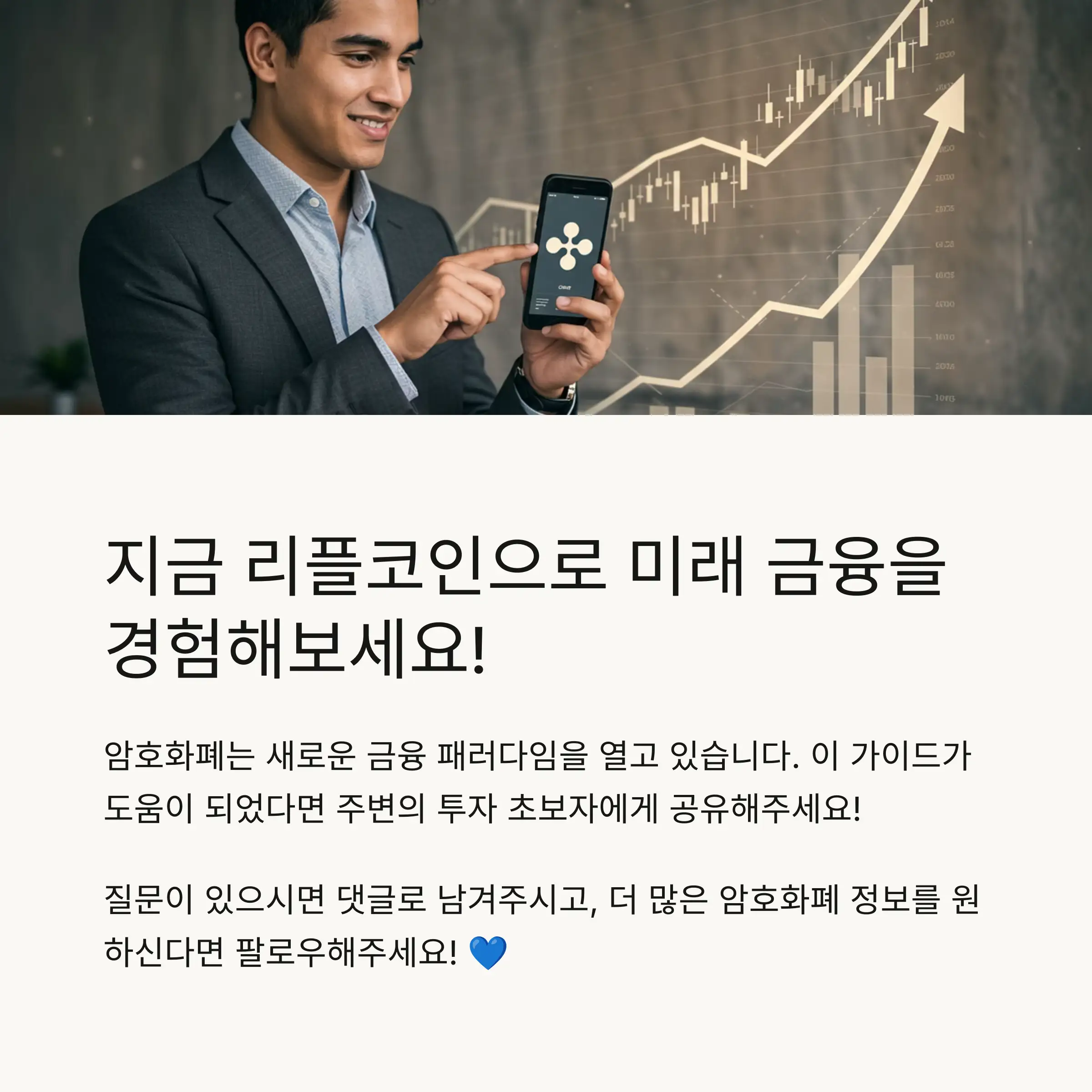 ❓ FAQ