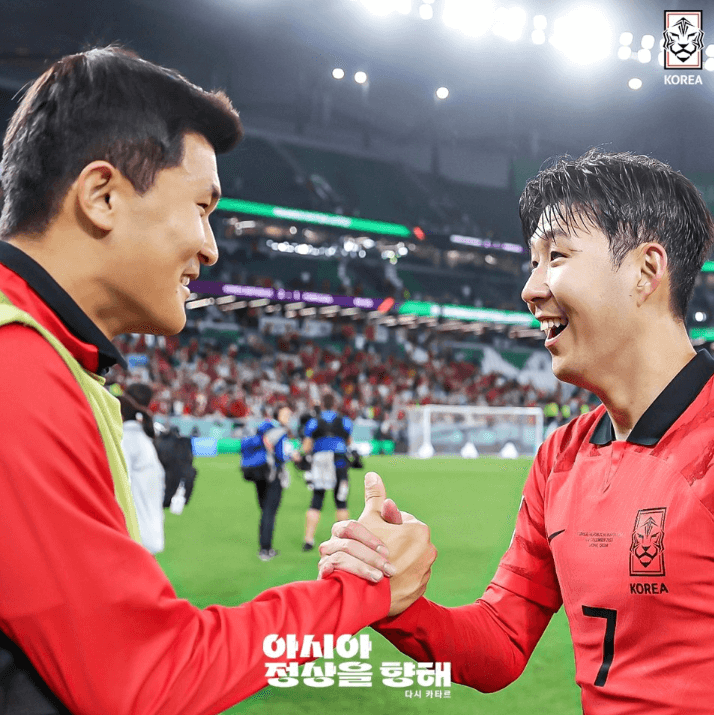 아시안컵 축구