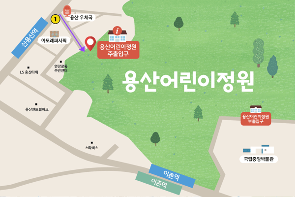 대중교통 이용 찾아가는 방법