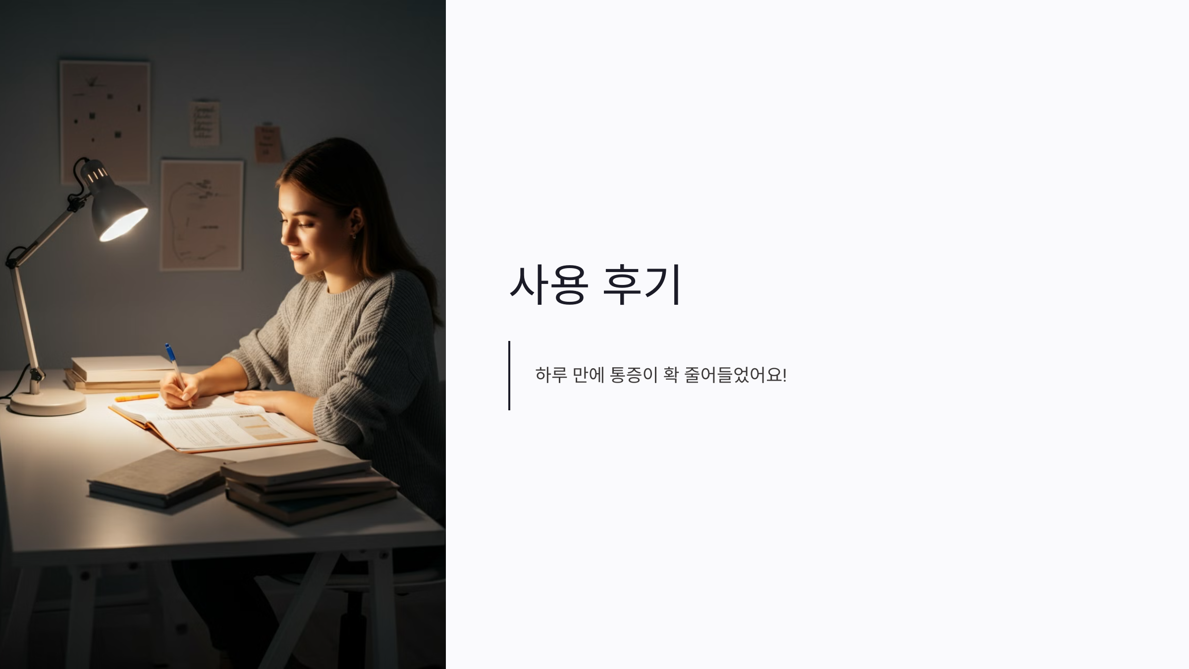 오라메디 연고