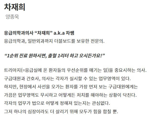 소방서 옆 경찰서 그리고 국과수