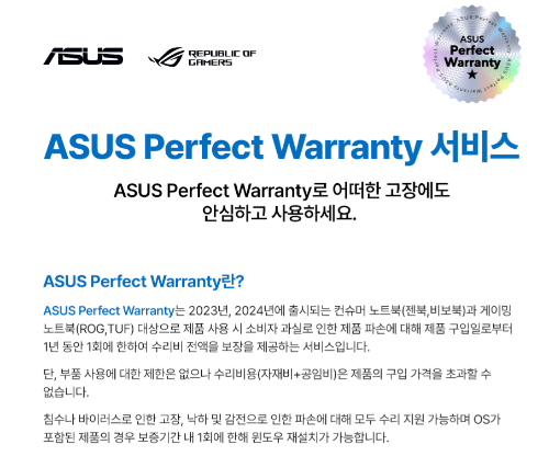 asus-rog
