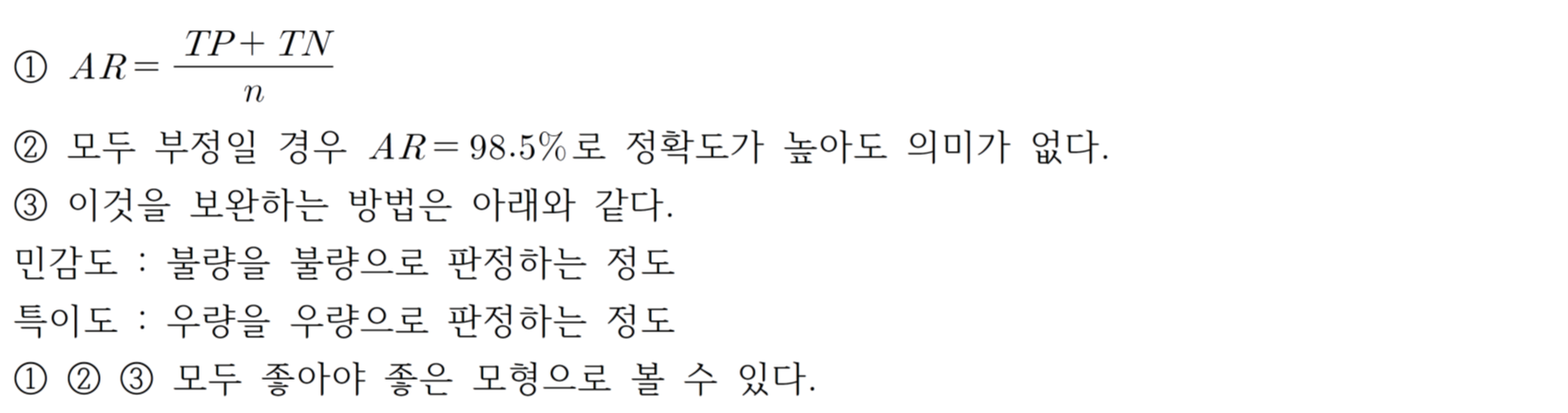 etc-image-27