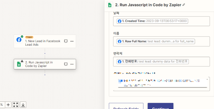 페이스북 잠재고객 양식 구글시트 연동하는 방법 (Meta Lead Ads - CRM 자피어)