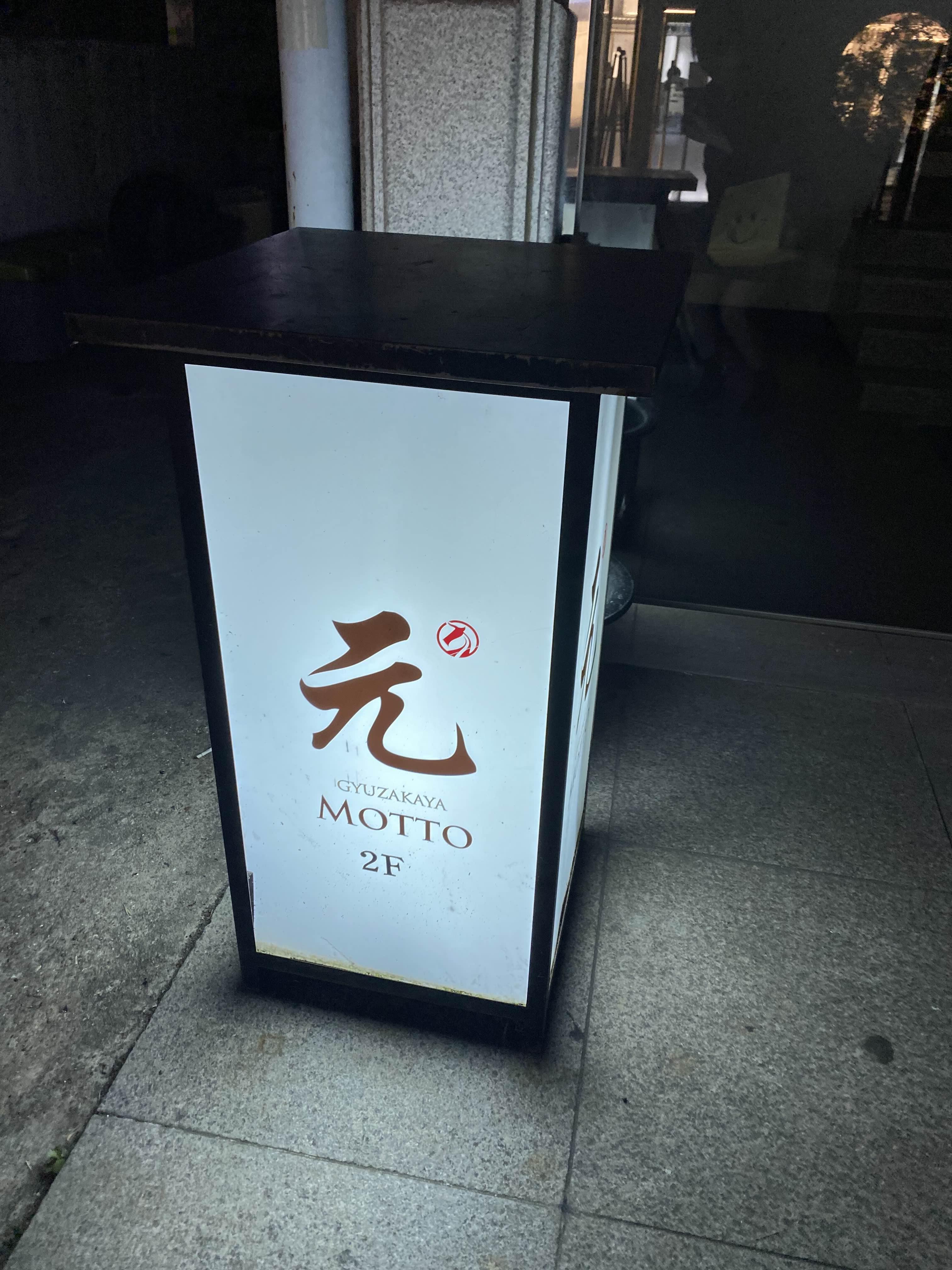외관