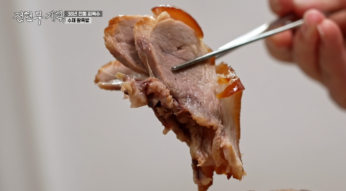 수제왕족발
