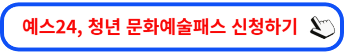 예스24