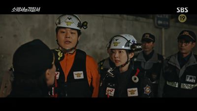 현서를 찾기 위하여 합동 수사중인 경찰과 소방