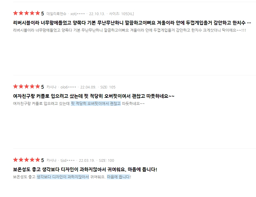 나이키 후리스(8)