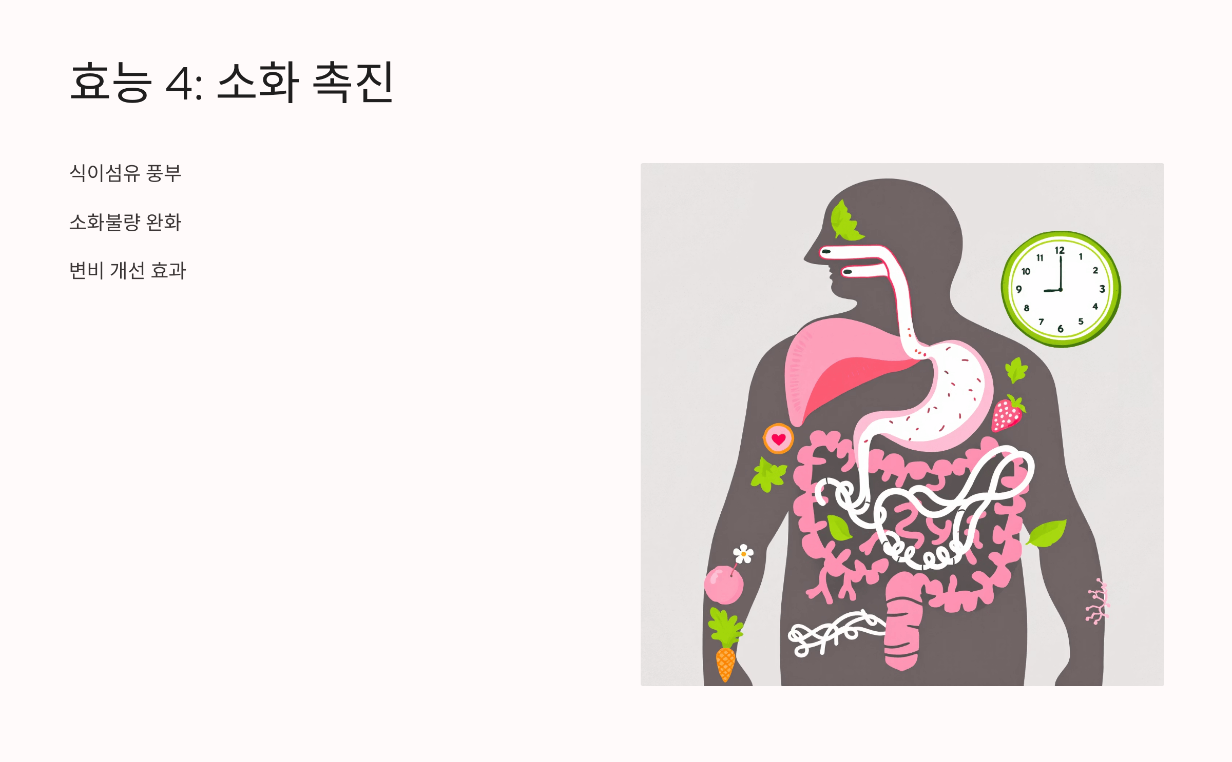신비 복숭아 사진입니다.