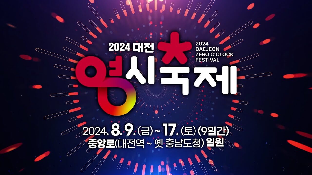 대전 화장실