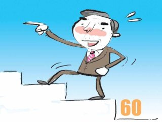 정년연장법안 발의 정부안 내용